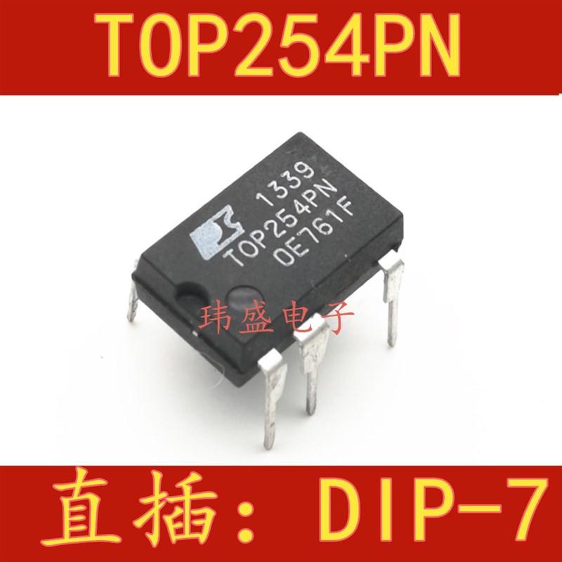 原装TOP254PN DIP-7 直插 液晶电源驱动管理芯片 TOP254P 现货