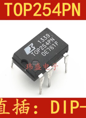 原装TOP254PN DIP-7 直插 液晶电源驱动管理芯片 TOP254P 现货