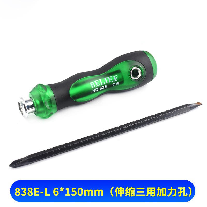 棘轮伸缩螺丝批 加力孔三用双向改锥起子 十字/一字多用螺丝刀