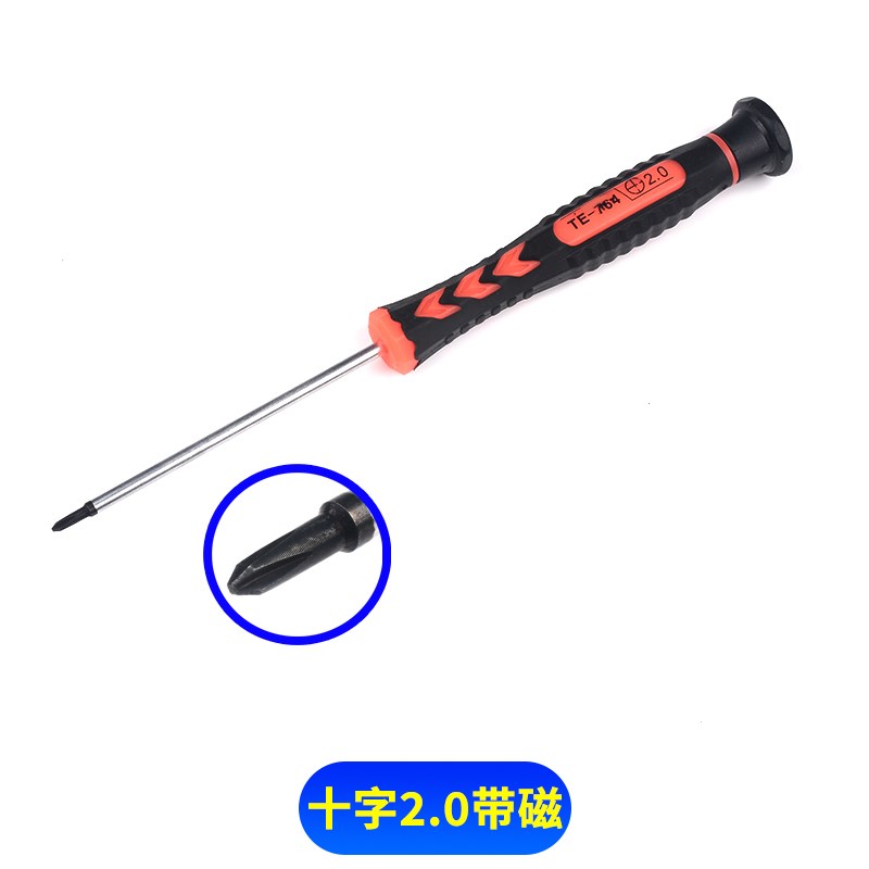 铬钒钢带磁一字十字五星螺丝刀手动省力起子多功能加长精密螺丝刀