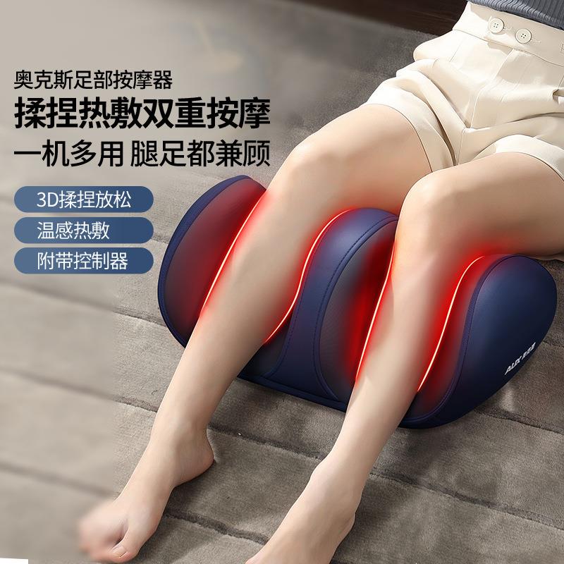 足疗机加热足底脚底足部按摩器家用脚部按脚脚步捏脚按摩仪机924