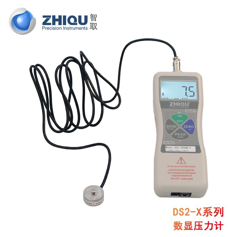智取硬币推拉力计DS2-X压力计压力试验机小传感器测力计