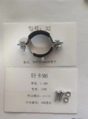 管卡抱箍排水水管160ppr管夹箍空调卡扣200pvc吊卡固定镀锌管