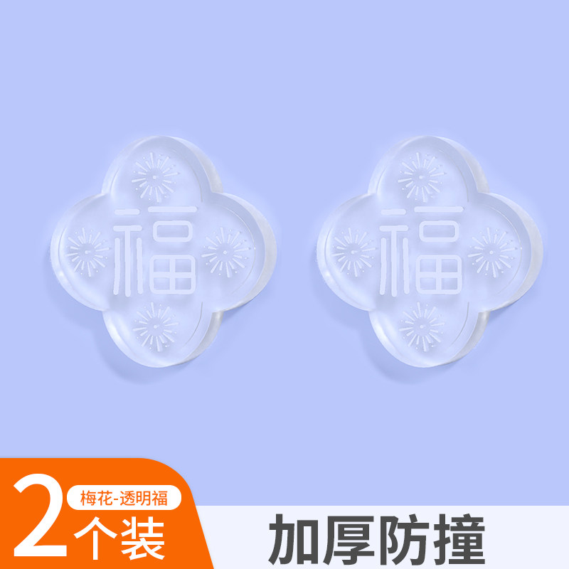 门把手矽胶防撞防撞条冰箱门挡墙面防磕碰静音缓冲垫门后顶门阻器