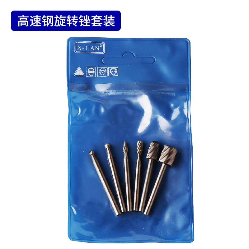 高速钢旋转锉硬质合金磨头异型打磨头铣刀套装6件套电动气动磨头