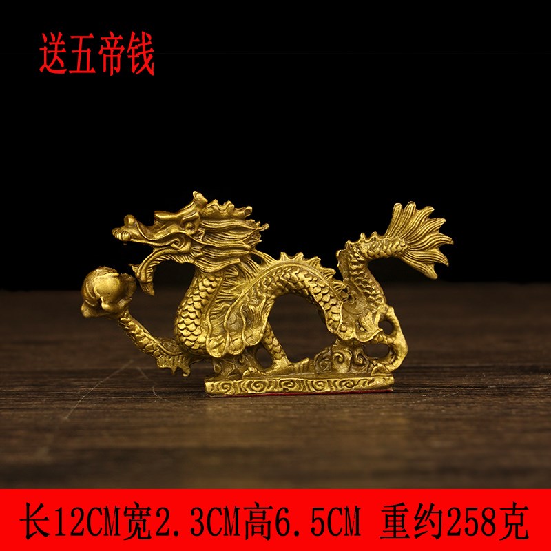 客厅铜龙摆件金龙金属青龙工艺品小龙形装饰品家居汉龙五爪龙大纯