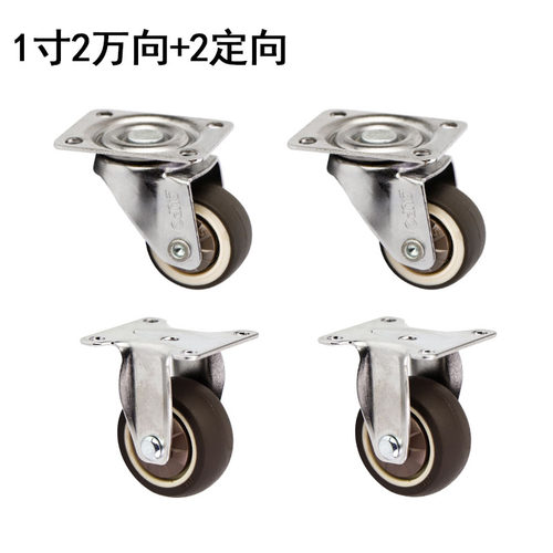 向荣脚轮1寸1.25寸1.5寸万向轮轮子带刹车溜溜扭扭车轮家具小轮子