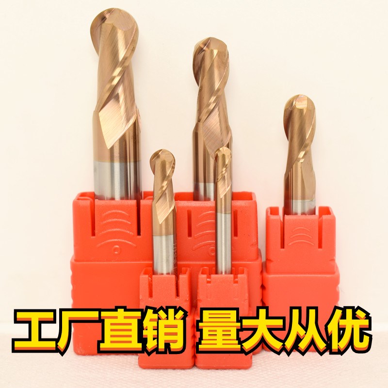 钨钢铣刀点数球刀小数点刀55度球形刀R0.6刀具合金刀涂层刀钢用刀