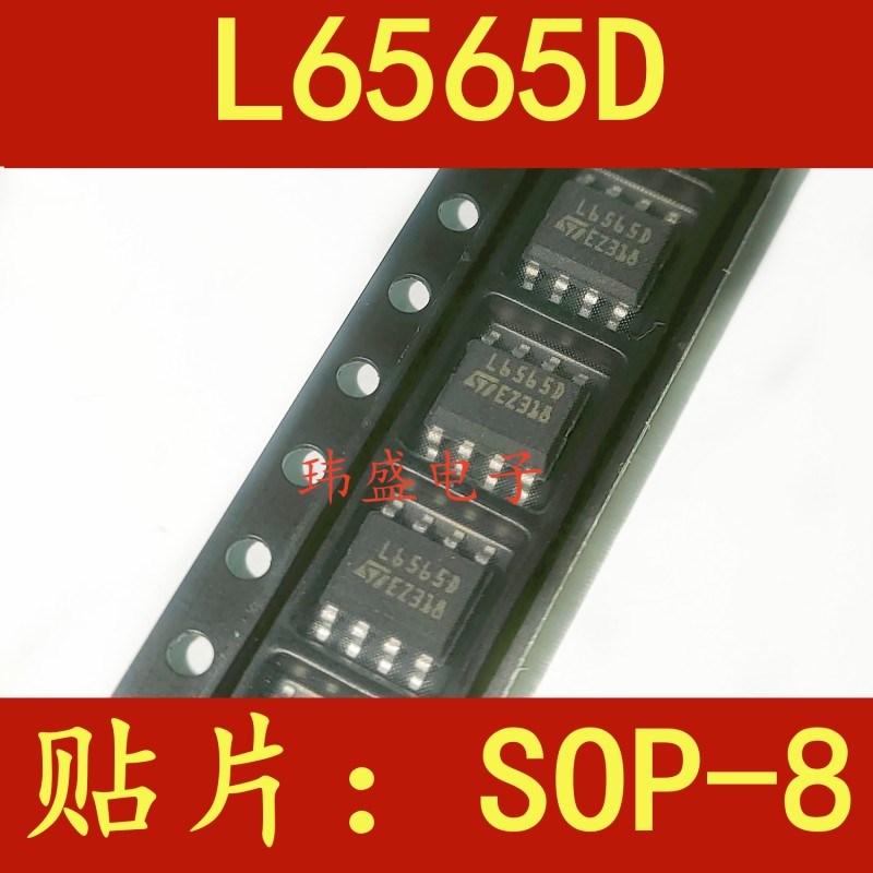 全新原装进口 L6565D L6565DTR SOP8贴片 液晶电源芯片IC