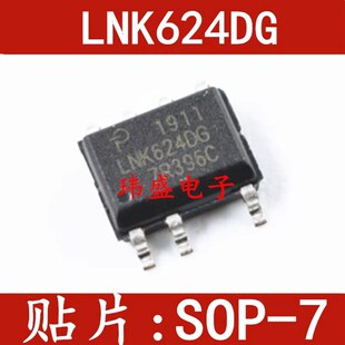 LNK623DG LNK624DG LNK625DG 626DG 632DG SOP-7 贴 电源管理芯片