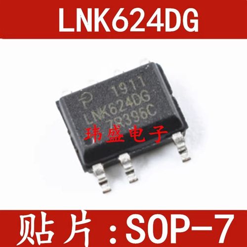 LNK623DG LNK624DG LNK625DG 626DG 632DG SOP-7 贴 电源管理芯片