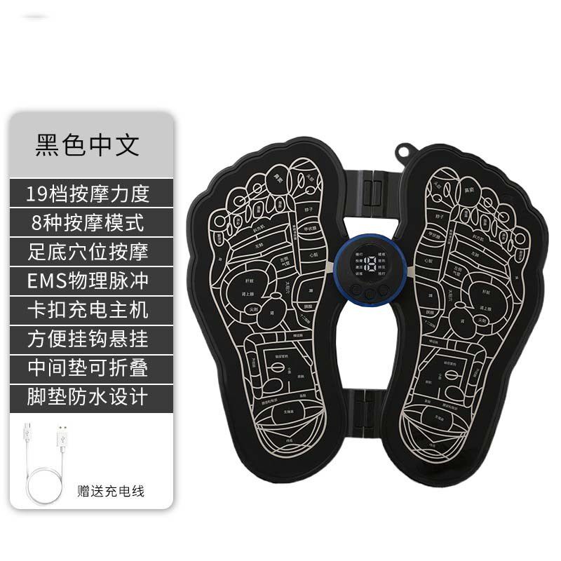 足底按摩器脚底小腿部肌肉脚部足疗机足部脚垫全自动按脚经络器材
