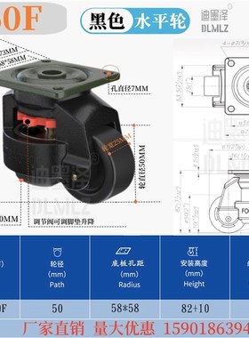 黑色福马轮 40F60F80F100F40S60S 三角板福马轮 铝型材怡合达替代