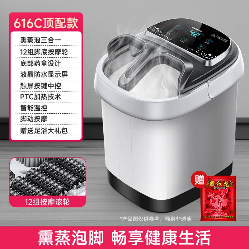 电热恒温泡脚桶恒温泡脚桶家用自动加热足疗桶电动按摩洗脚盆足浴