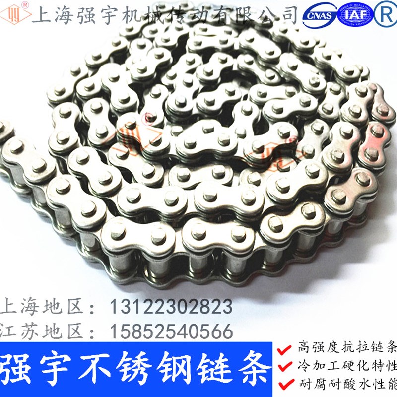 304不锈钢链条 工业传动链条 3分SS06B4分SS08B5分SS10A6分SS12A