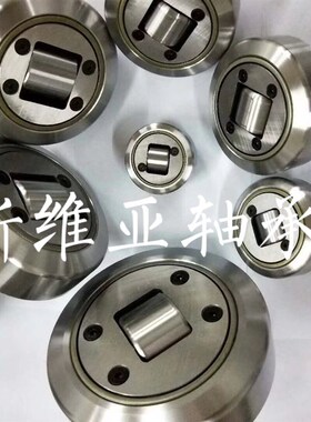 工厂直销 现货供应 复合滚轮轴承4.053 4.057 4.061 4.062 4.063