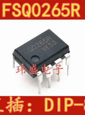 FSQ0265R Q0265R FSQ0365R Q0365R 液晶电源管理芯片 直插DIP-8
