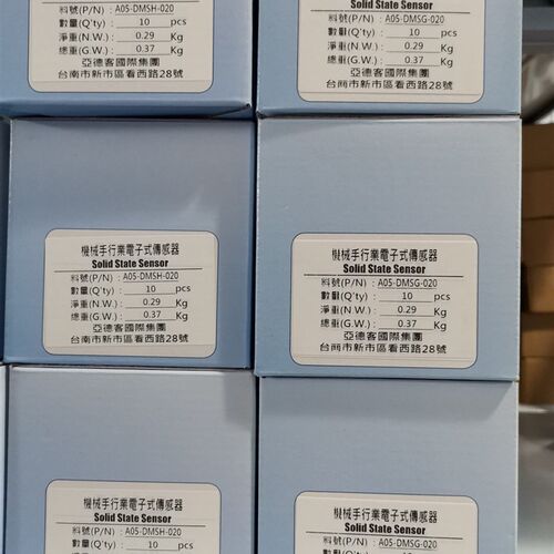 原装亚德客电子式数显压力传感器开关 DPHN2-10020 DPHP3-01020
