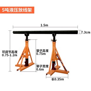 10吨螺旋盘门式重型电缆盘拉线盘大小型架子电力电缆放线支架立式