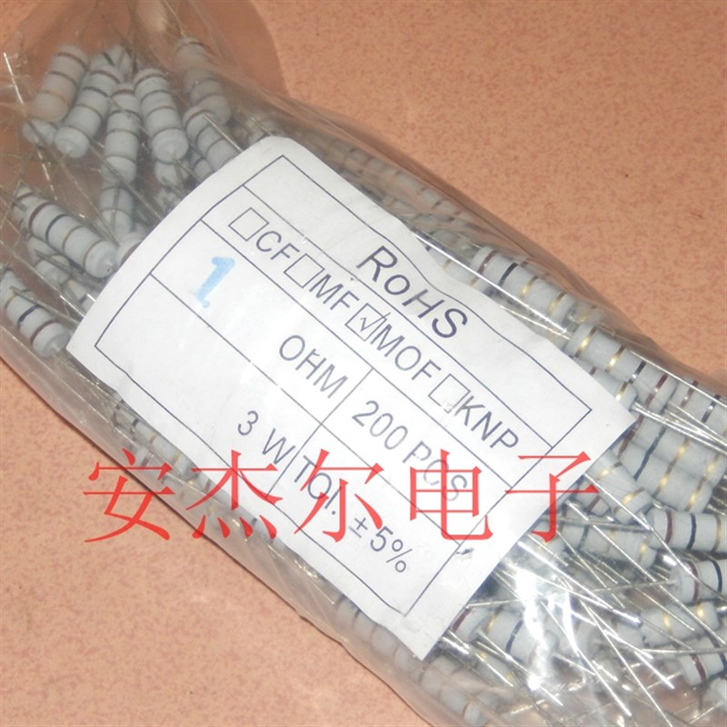 3瓦碳膜电阻 3W 1欧 1R 5%精度色环电阻 现货可直拍 10个=2元