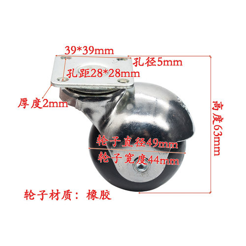 沙发办公椅万向轮货架圆球形脚轮老款脚轮沙发轮橡胶尼龙轮8mm杆