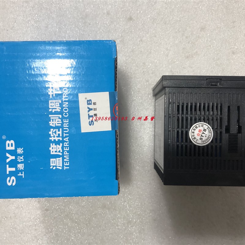 STYB上通仪表ST507A-R11/Q11 智能温控仪  ST507A-R12/Q12 72*72图片