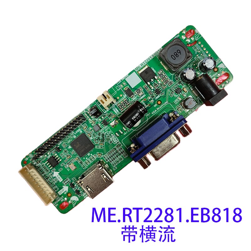乐华ME.RT2281.EB818显示器HDMI+VGA一体板PC主板ME.RT2281.EA672