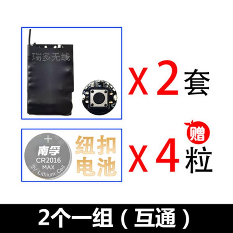 脚踩一对一震动器无线遥