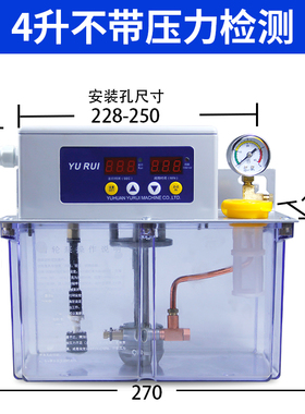 4升全自动润滑泵注油器河谷TZ2232-410X齿轮泵机床中心机油泵