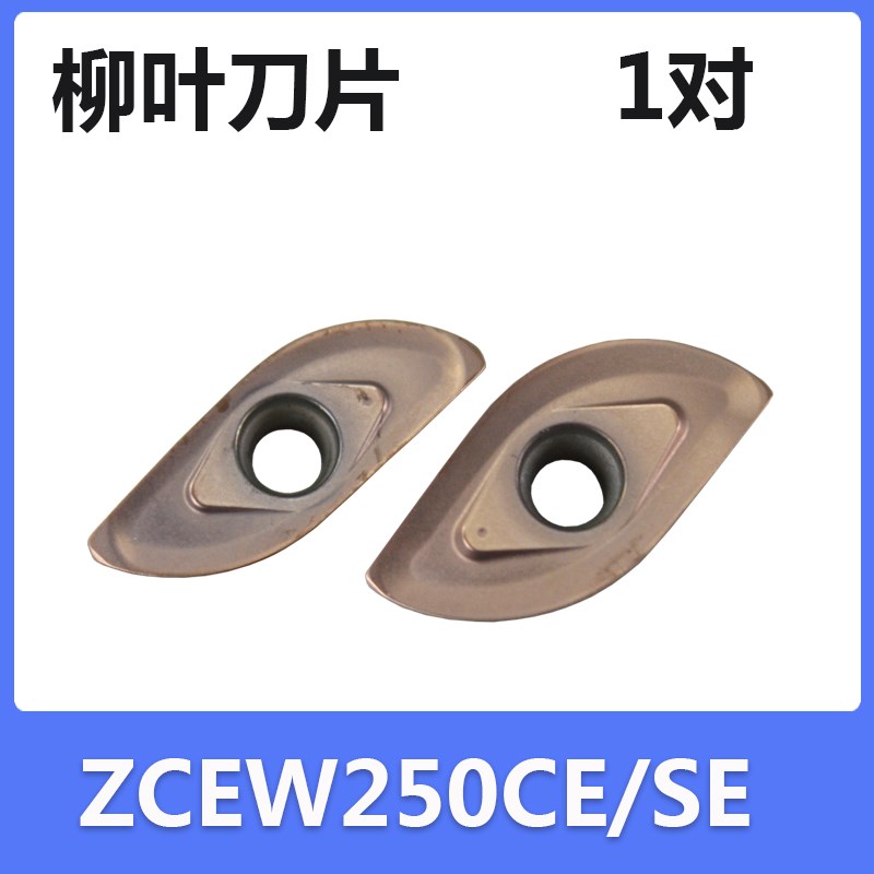 BCF球刀头杆1粗铣BCF球形柳叶球形立铣刀RCF-C2532-R8 R0 R12.5 R