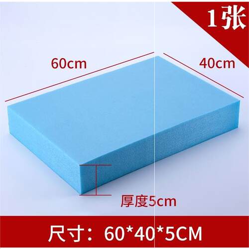 硬质高防撞珍珠棉高密塑料压缩手工包装保暖海绵板厚泡沫板密度