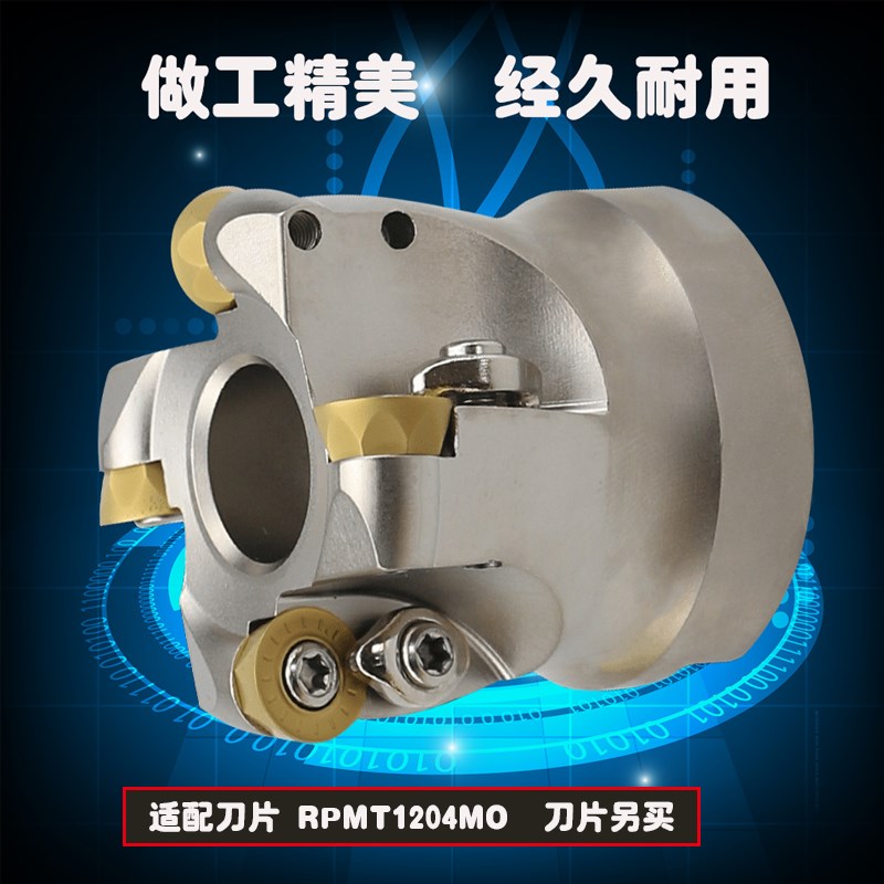 台湾R6圆鼻铣刀盘平面开粗刀片RPMT1204牛鼻子刀粒EMRW6R5X0/63/8