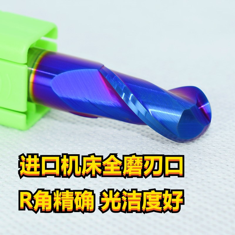 65度铣刀钨钢球形刀数控立铣合金加长R角半圆2刃球头r锣涂层钢用