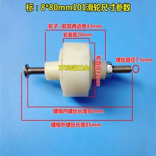 拉闸门滑轮子配件静音铁拉闸门防盗门轮不锈钢移门滑轮推拉门滑轮