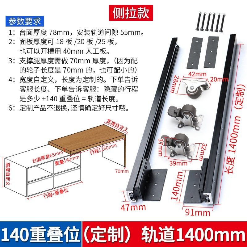 开放式厨房餐桌餐台抽拉伸缩岩板中岛吧台延长直线滑轨重型导轨