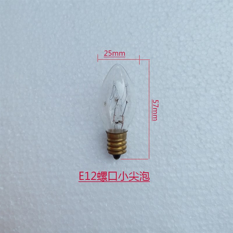e12尖泡钨丝复古光源灯泡超小螺口25w40w暖色光源e14小尖头白炽灯