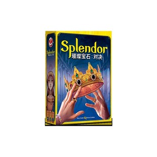 璀璨宝石:对决 中文版 卡牌桌面游戏双人对战聚会休闲 新品桌游