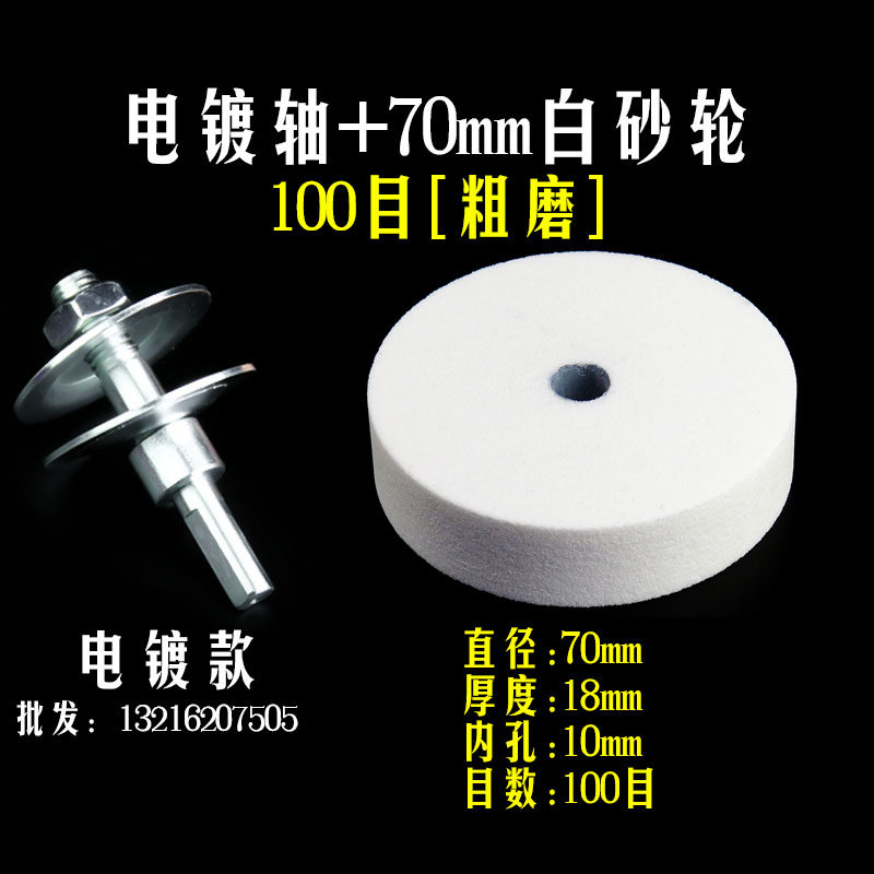 新款电钻改装砂轮机变磨刀机磨钻头玉石陶瓷打磨抛光改装轴转换器,办公设备/耗材/相关服务,办公线材,淘宝优惠券,粉丝福利购,淘宝优惠卷