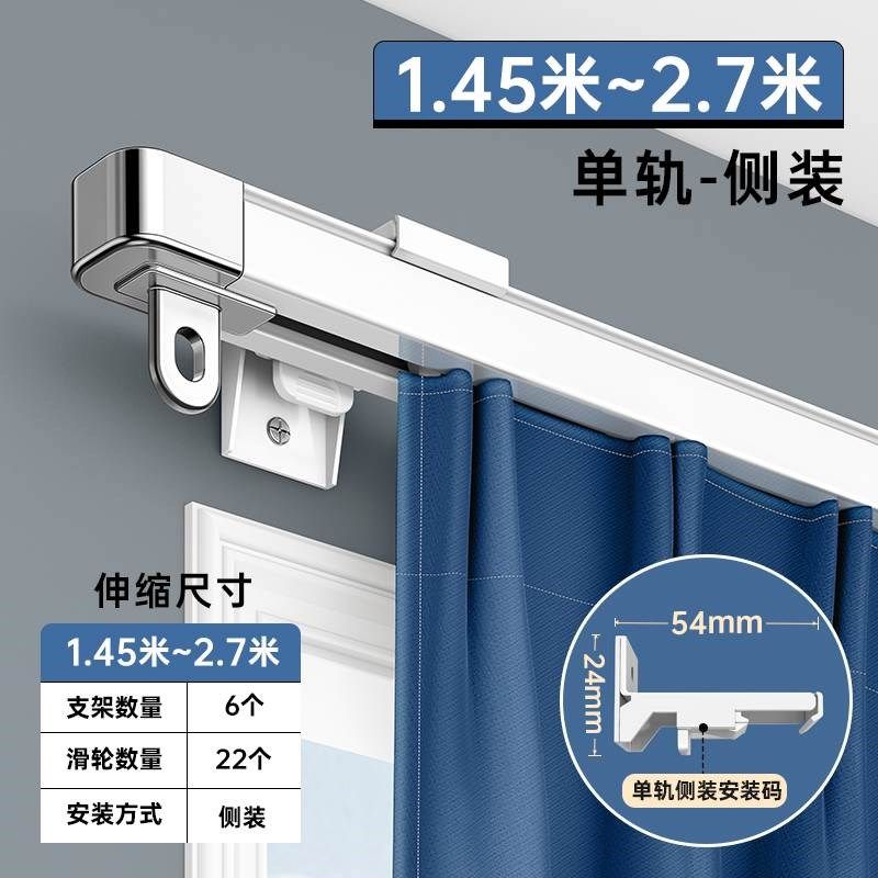 侧装窗帘轨道滑轮顶装伸缩挂钩式滑轨双轨静音滑道铝窗帘盒窗帘杆