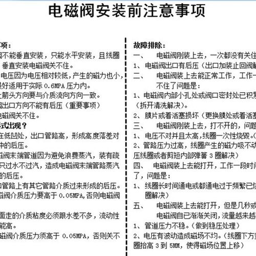 304不锈钢电磁阀开关阀常闭2w水阀气阀220v24v6分dn15dn25dn50 40