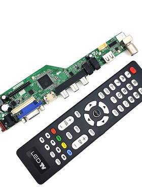 T.V53.03 V56 V59 SKR 8503测屏 点屏驱动板小尺寸改装电视套件