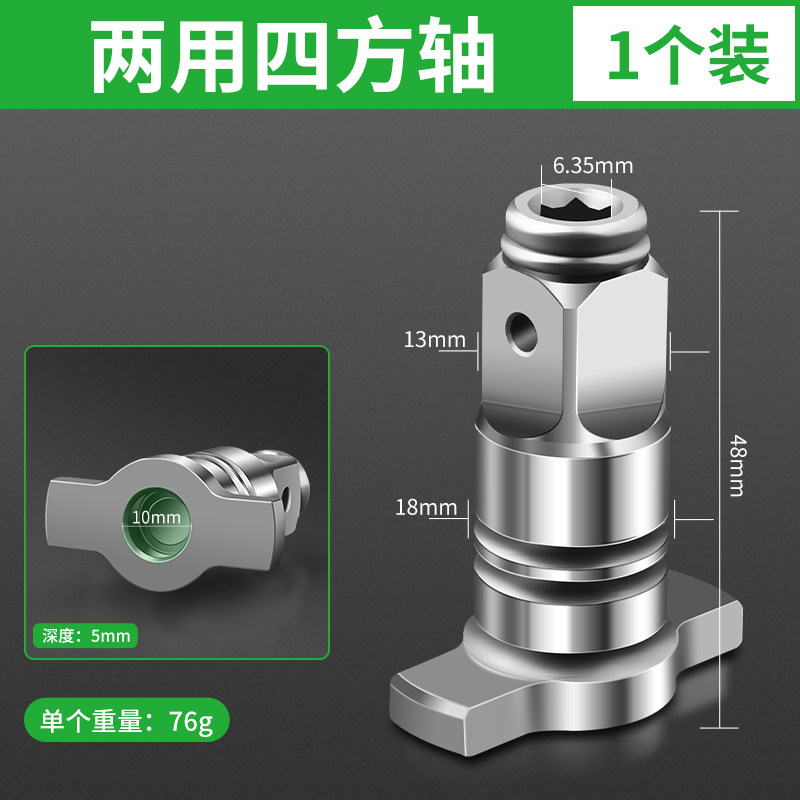 电动扳手转换头器两用四方轴改装批头钻头多用转接多功能配件大全,搬运/仓储/物流设备,机械式停车设备（立体停车库）,淘宝优惠券,粉丝福利购,淘宝优惠卷