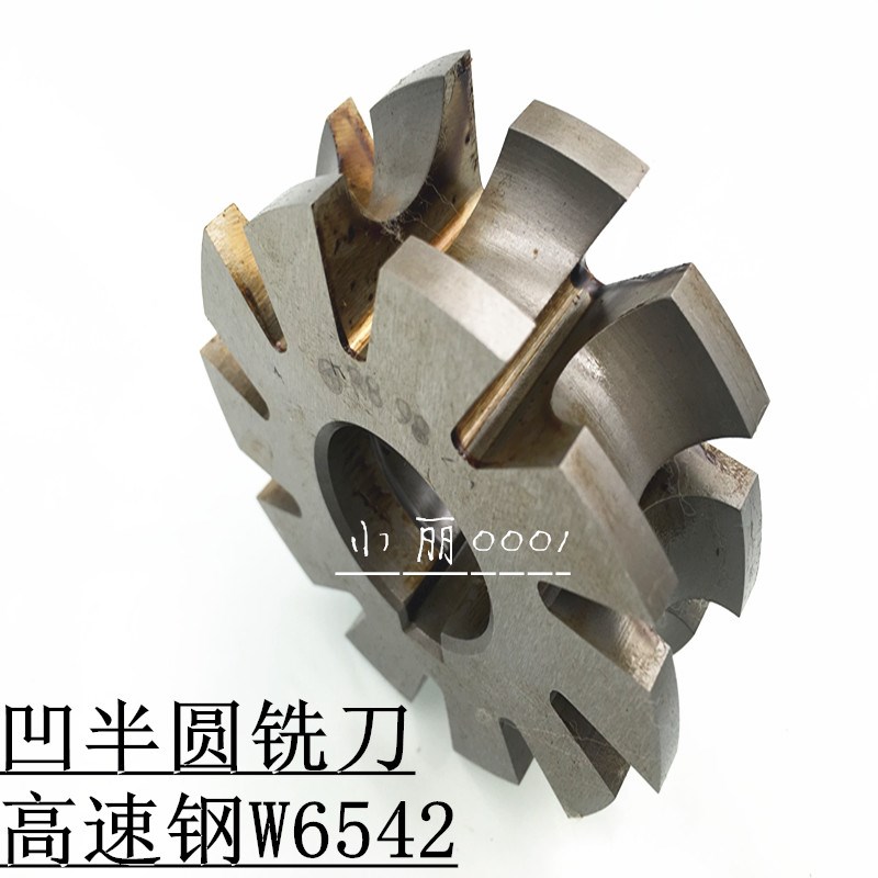 凹半圆铣刀 内凹高速钢R半圆铣刀R1-R3-R4-R5R5.5-R6-R8-凹25