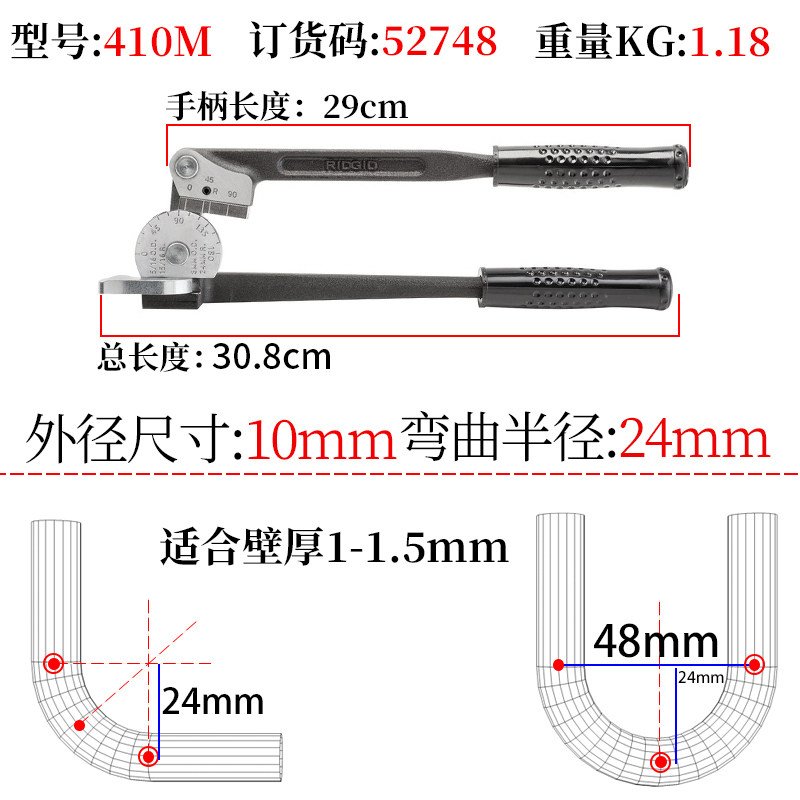 美国RIDGID里奇弯管器400手动弯管器不锈钢管铁管空调铜管折弯器,搬运/仓储/物流设备,机械式停车设备（立体停车库）,淘宝优惠券,粉丝福利购,淘宝优惠卷