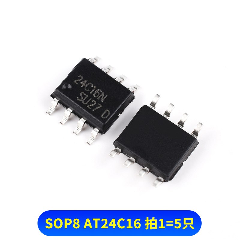记忆体IC贴片SOP8直插DIP8 AT24C02B/01A/04N/08BN/16/32IIC芯片