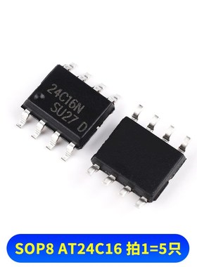 记忆体IC贴片SOP8直插DIP8 AT24C02B/01A/04N/08BN/16/32IIC芯片