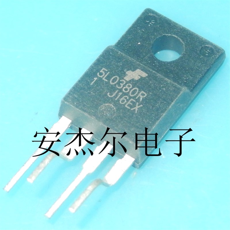 进口5L0380R 飞兆功率开关 电源管理芯片 KA5L0380R 定型脚