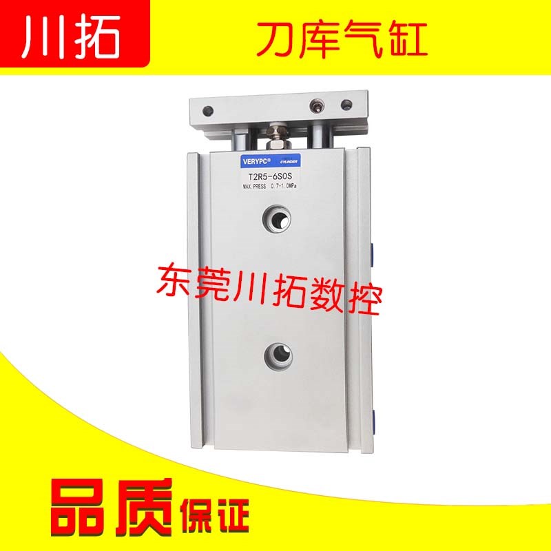 北钜14T伺服刀库气缸 台群BT30-14T刀库气缸台群钻攻机TT2R5x6S0S