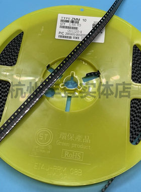 ZMM4.7V 5.1V 5.6V 1/2W贴片稳压管二极管0.5W LL34圆柱1206黑带