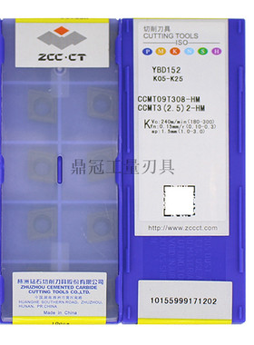 正品 株洲钻石 数控刀片 CCMT09T308-HM YBD152 加工铸铁